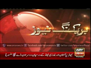 Napier: Second ODI between Pakistan and New Zealand canceled