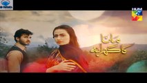 Mana Ka Gharana Episode 9 Promo HUM TV Drama 27 Jan 2016