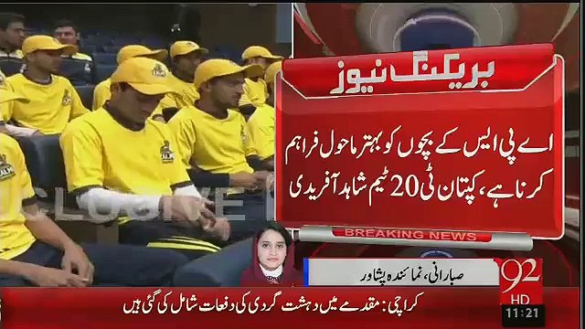 PSL 2016 Shahid Afridi announces to take 150 APS Students to Dubai