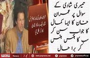 Superb Funny Reply of Imran Khan on 3rd Marriage| PNPNews.net
