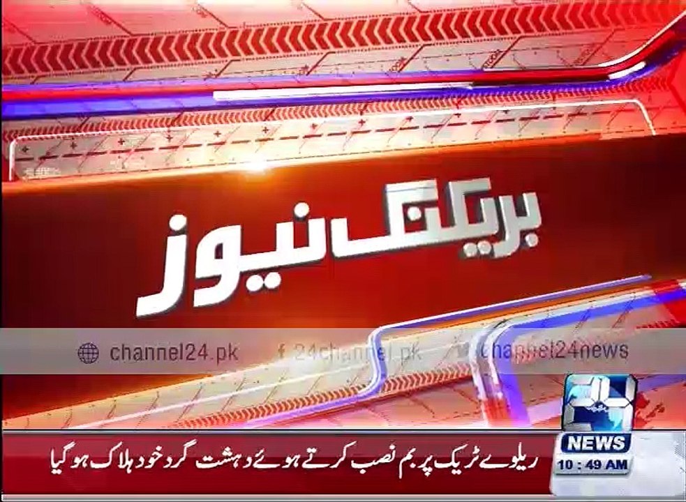 Lahore poor security arrangements in educational institutions