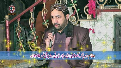 09 Sawan di tasbih (By Ahmad Ali Hakim) Urss KHUNDI WALI SARKAR 2016