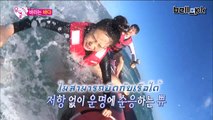 ซับไทย WGM [Sungjae & Joy] save Joy from drowning 20160123
