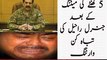 Warning of General Raheel to Altaf Hussain| PNPNews.net