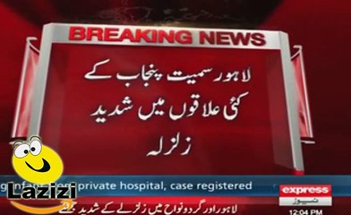 Earthquake on 27 January at 12-01 PM Shaked Entire Pakistan