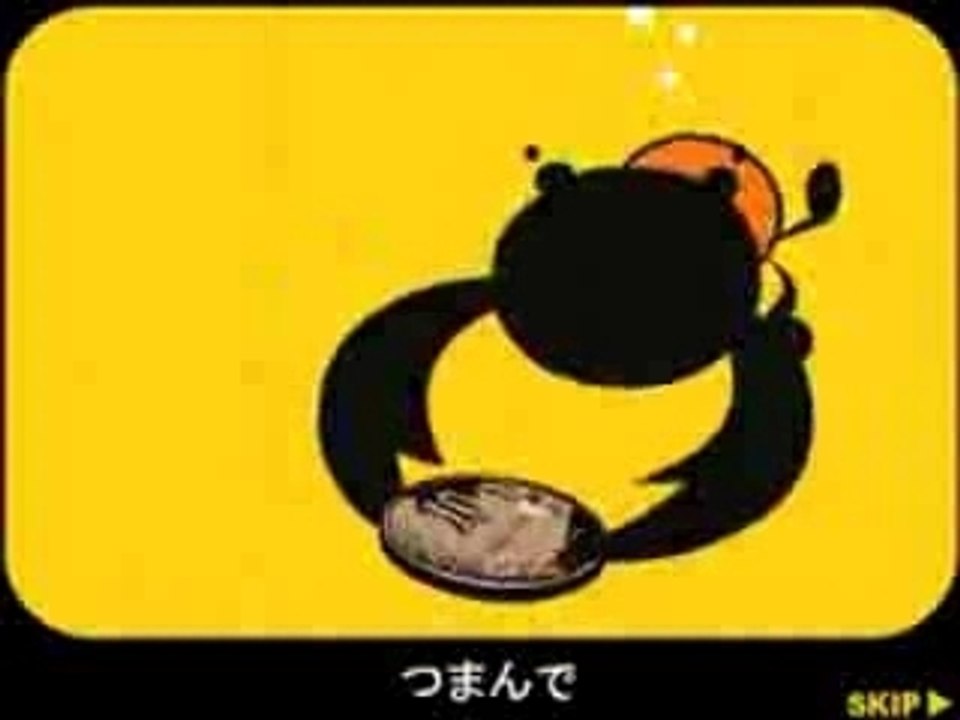Kuwagata Tsumami