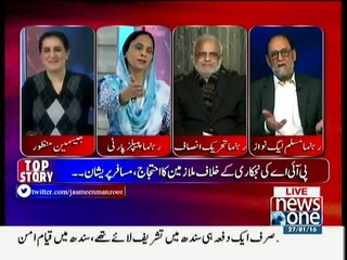 Jasmeen Manzoor telling her Producer to keep quite during live show - Too Funny