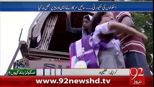 School Ki Security,Saen Sarkar Nay SOP's Per Amal Na Kiya -28-Jan-16 -92NewsHD