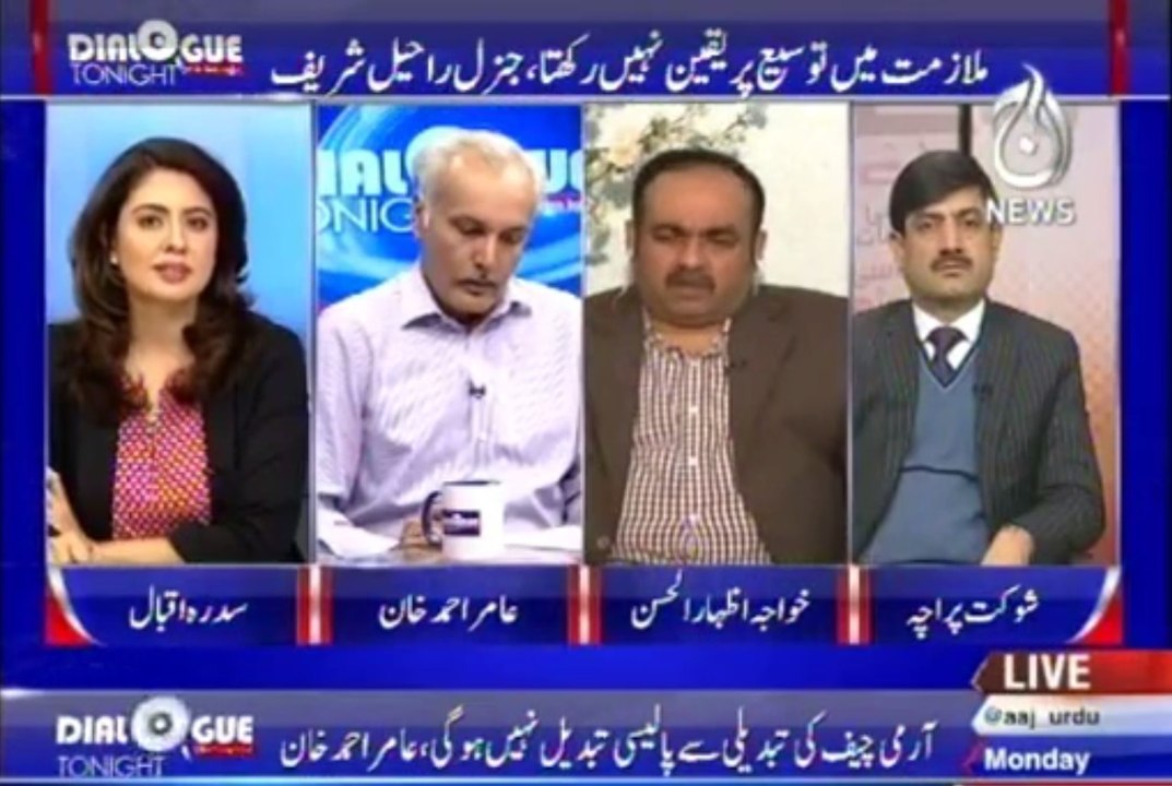 Dialogue Tonight with Sidra Iqbal (Date: 25 Jan 2016)