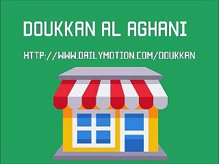 ya mare2 3al tawahin