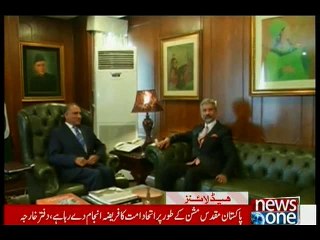 NewsONE Headlines 1PM, 28-January-2016