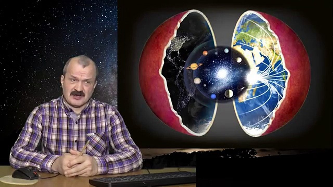 Полая, Плоская, Виртуальная Земля. Мифы и Реальность. Почему ракеты летают