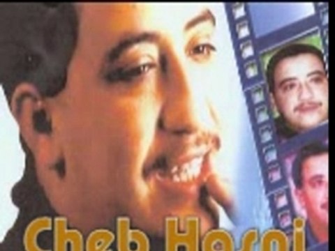 cheb hasni - alach dima wahdek