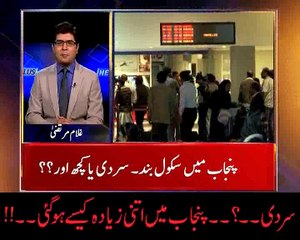 سردی پنجاب میں اتنی زیادہ کیسے ہو گئی۔