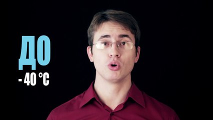 Моментальная Заморозка Воды - Физика Процесса