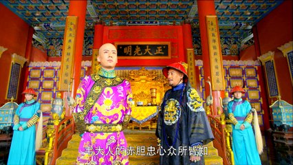 【鹿鼎记】The Deer and the Dauldron 第34集 韩栋版