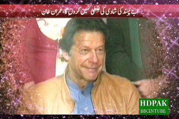 Imran Khan Answers About Third Marriage And Mystery Behind His Ring