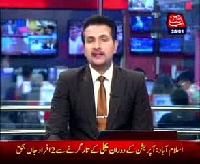 TDAP scandle case: Najam-ul-Haq, Salahuddin arrested in Anti-corruption court