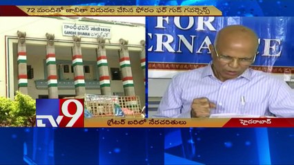 GHMC Polls - Criminal background candidates list released