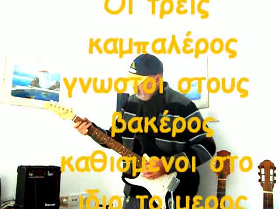 THREE CABALLEROS_dh