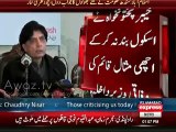 Chaudhary Nisar Press Conference – 28th January 2016