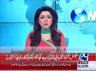 Gujranwala the banned Jaish-e-Mohammad's main office was sealed