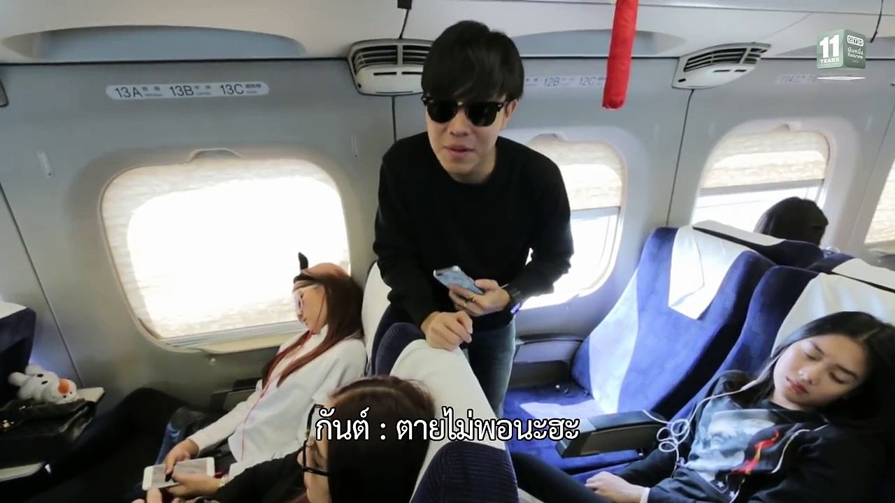 Frozen Hormones ทริปว้าวุ่น 0 องศา EP.11 Part 2/5
