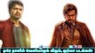 Surya to clash with vijay| 123 Cine news | Tamil Cinema news Online