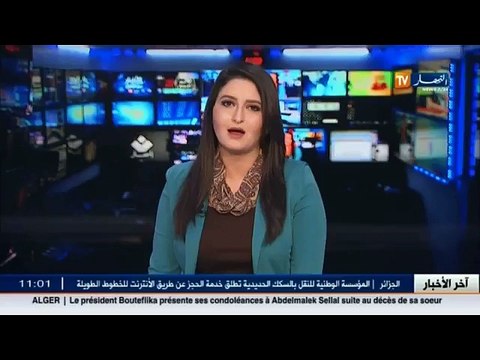 حصريا لـ قناة النهار : نقل المتهمين في قضية إختطاف الطفل أمين ياريشان لمجلس قضاء الجزائر