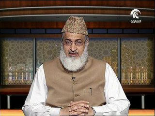 Al Adab Al Mufrad, Part:89 (Urdu) Khaleeq Ahmed Mufti, Sharjah Tv.