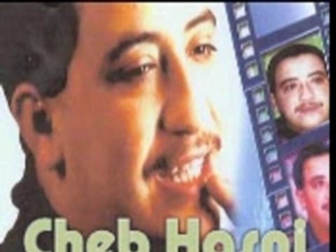 cheb hasni - ayit ana njarab