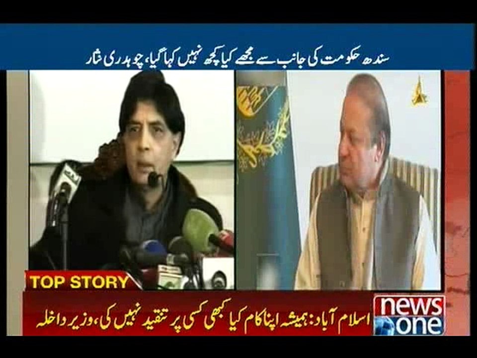 Improving peace situation is a responsibility of provincial governments, says Ch. Nisar