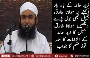Blasting Reply of Moulana Tariq Jameel to Zaid Hamid | PNPNews.net