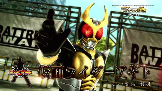 Kamen Rider : Battride War Genesis - Heisei Riders: 2000-2006 Trailer