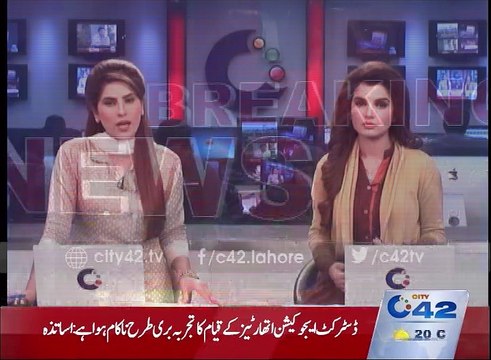 LHR police starts to train security guards of Educational institutes