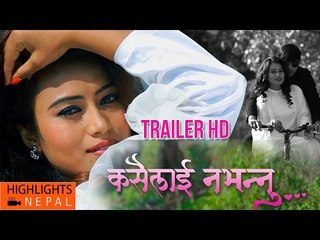 Kasailai Nabhannu | Latest Nepali Official Movie Promo | FT. Kishor Khatri, Ayushma Karki