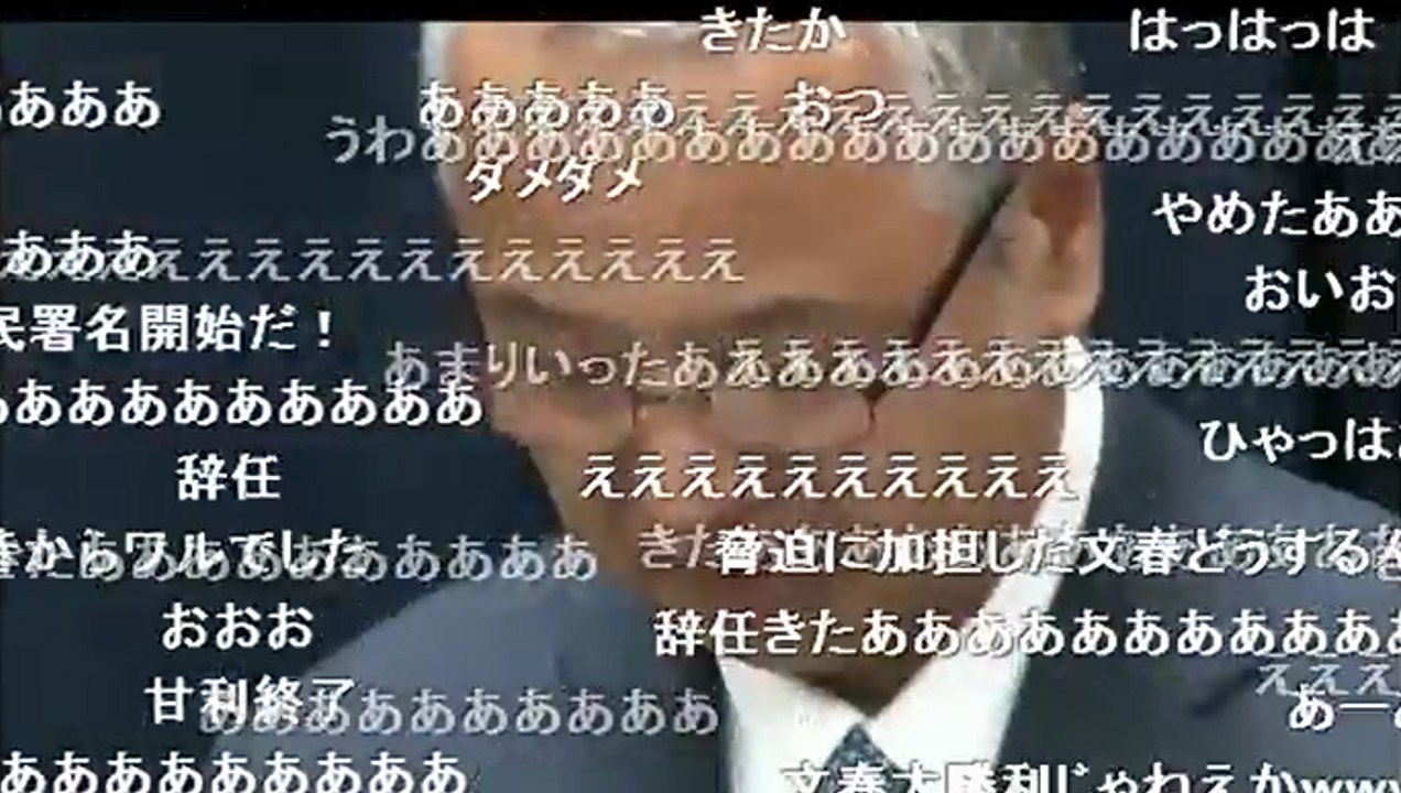 甘利大臣が辞意表明 2016.01.28記者会見 ニコ生コメ入り