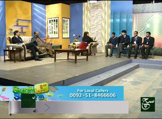 Such Savera 28-01-2016