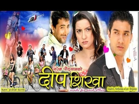 DEEPSHIKHA दीपशिखा | Latest Nepali Full Movie DEEPSHIKHA 2016 | Jeevan Luitel, Arunima Lamsal