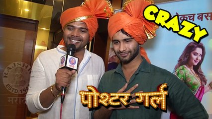 Hemant Dhome & Siddharth Menon Crazy Interview | Poshter Girl Trailer Launch | Marathi Movie