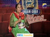 Lady Bashing Pakistani Actress On The Face Of Neelum Munir During Audition
