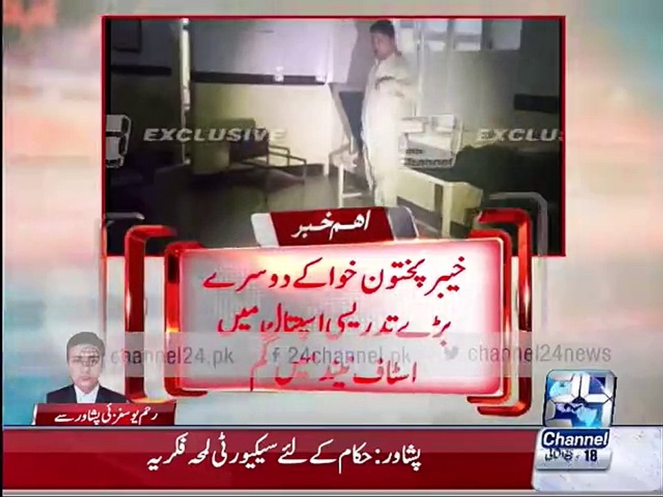Peshawar General Hospital who enjoy sleeping guards are on duty