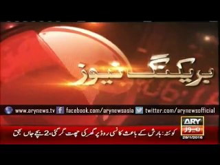 Roof collapse kills two in Quetta