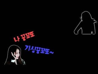 사이다님 기싱꿍꼬또 배틀. 개웃김(입덕 영상)