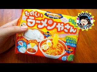 미미네의 가루쿡! 라면 & 만두 포핀쿠킨 (먹어봅시다 ㅋㅋ) Popin Cookin Ramen / 미미네 미니어쳐