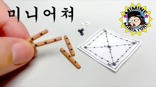 미니어쳐 윷놀이 세트 만들기! 추석특집! (오빠랑 내기 게임 한판!!)  Miniature - Traditional games of Korea / 미미네미니어쳐