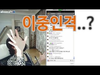 사이다님 이중인격인가요..