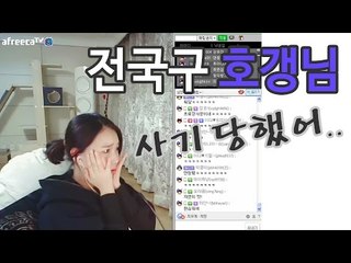 사이다님 여행 갔다가 된통 사기만..