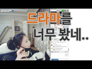 사이다님 드라마를 너무 봤네..