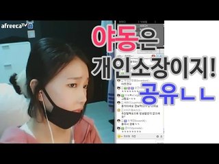 사이다님 야동은 개인소장이지!